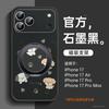 Applicable to Apple 17Pro mobile phone case, new iPhone14Pro case 16Pro bracket 15 series 13 magnetic attraction
