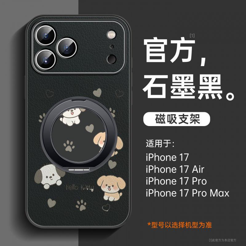 Applicable to Apple 17Pro mobile phone case, new iPhone14Pro case 16Pro bracket 15 series 13 magnetic attraction