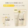 NARIS UP By365 Powdery UV Cream A Fragrance-Free 60g Sunscreen Moisturizer Primer Pore Cover