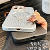 The new non-slip corrugated is suitable for Apple 15promax mobile phone case, and the new iPhone 15 magnetic protective case.