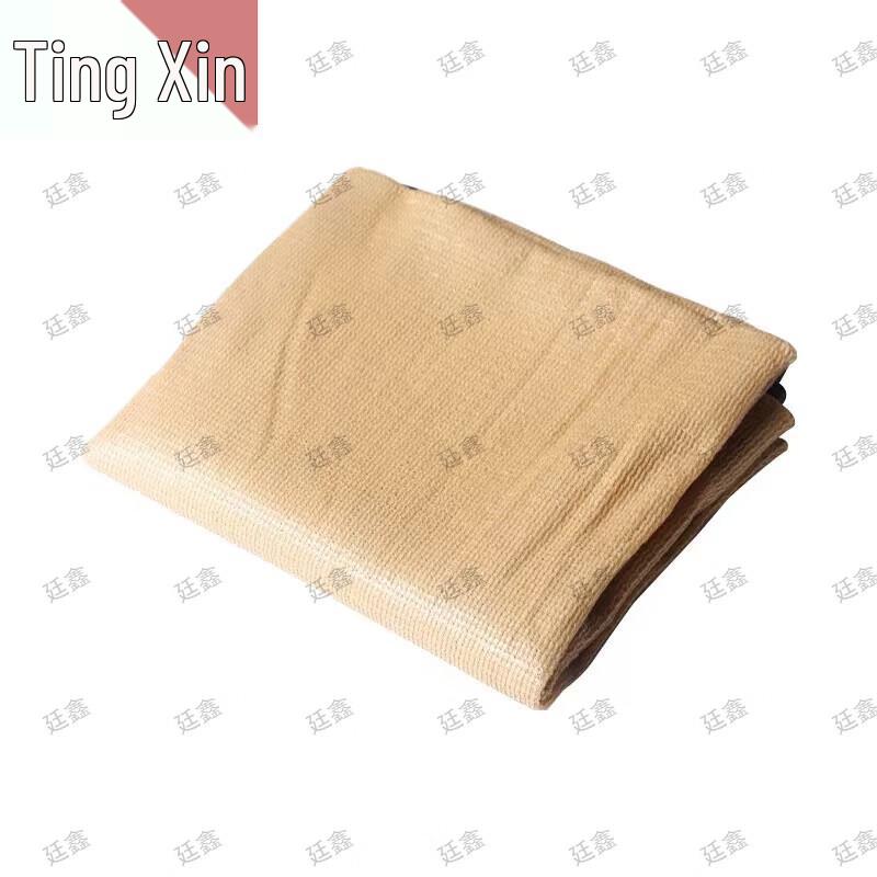 Tingxin Earth Yellow Heavy-Duty Multi-Purpose Sunshade Net