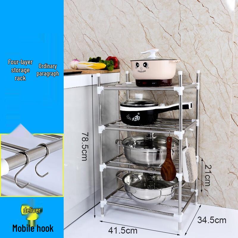 MIAOQIAO Stainless Steel Multi-Layer Storage Rack
