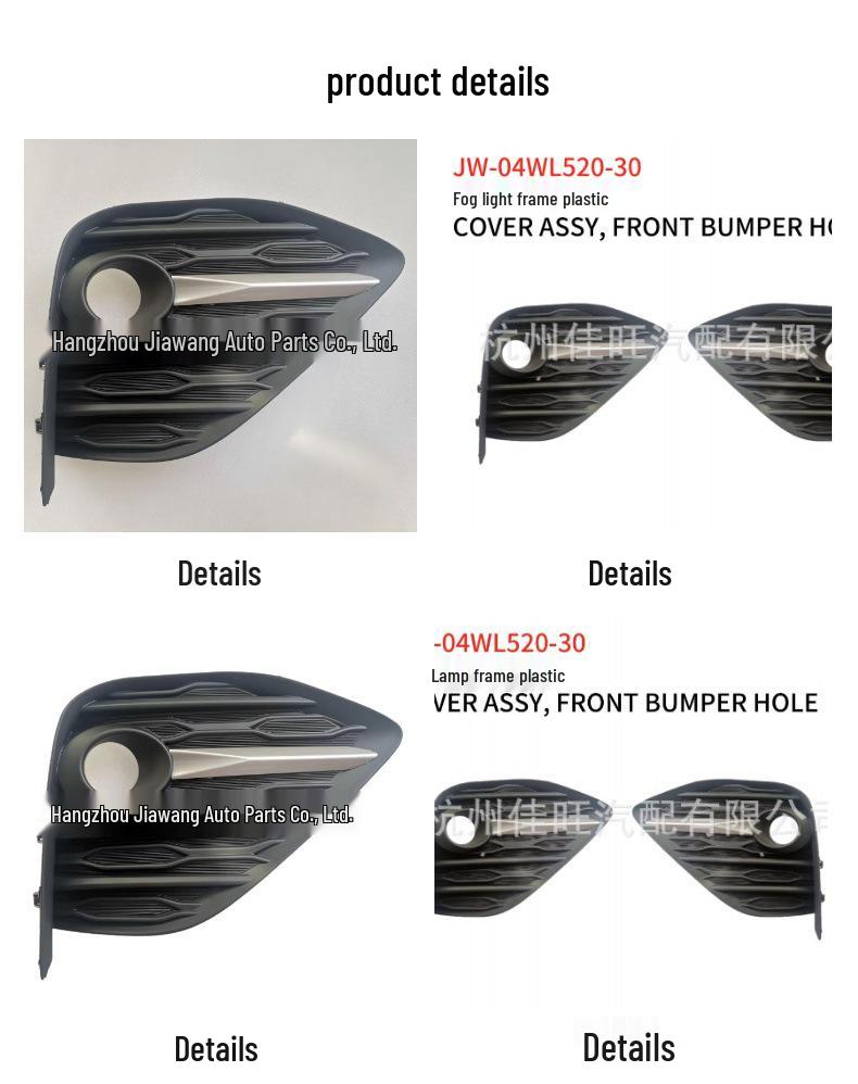 Toyota RAV4 2004 Fog Light Trim Set (Plastic, 52030-0R080R/52040-0R080L)