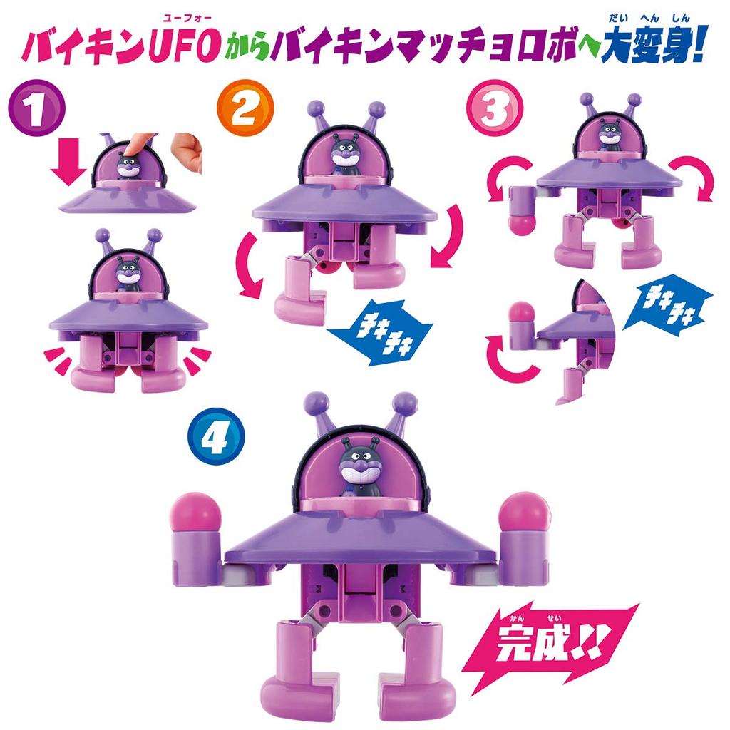 Anpanman Chiki Chiki Makeover Robo Lessha Ni Change to 3 Baikin UFO DX (Target age 3 years old and over)
