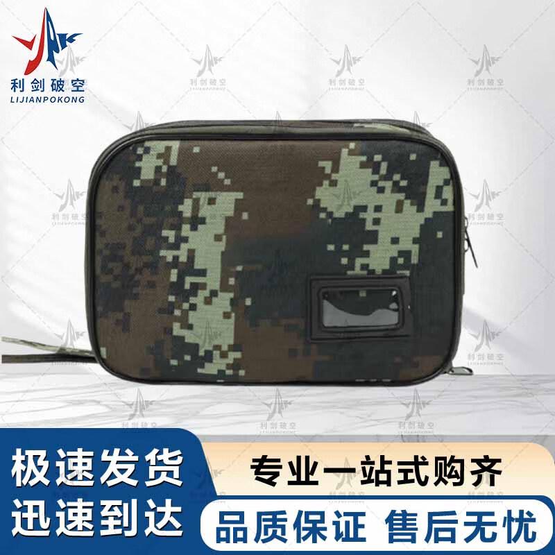 Upgraded Portable Camouflage Toiletry Bag