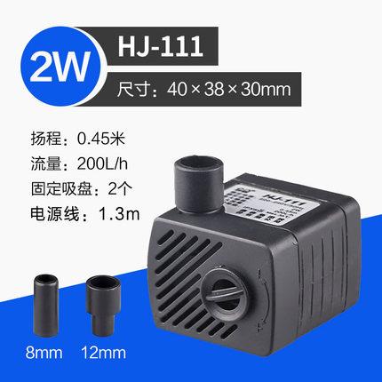 2W Sunsun Submersible Pump Freshwater Saltwater Fish Tank Pond Fountain Mini Adjustable Flow Water Pump HJ-111/211/311/411