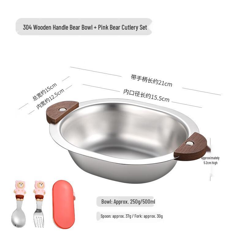 

Ruhan Stainless Steel Kids Bowl Set