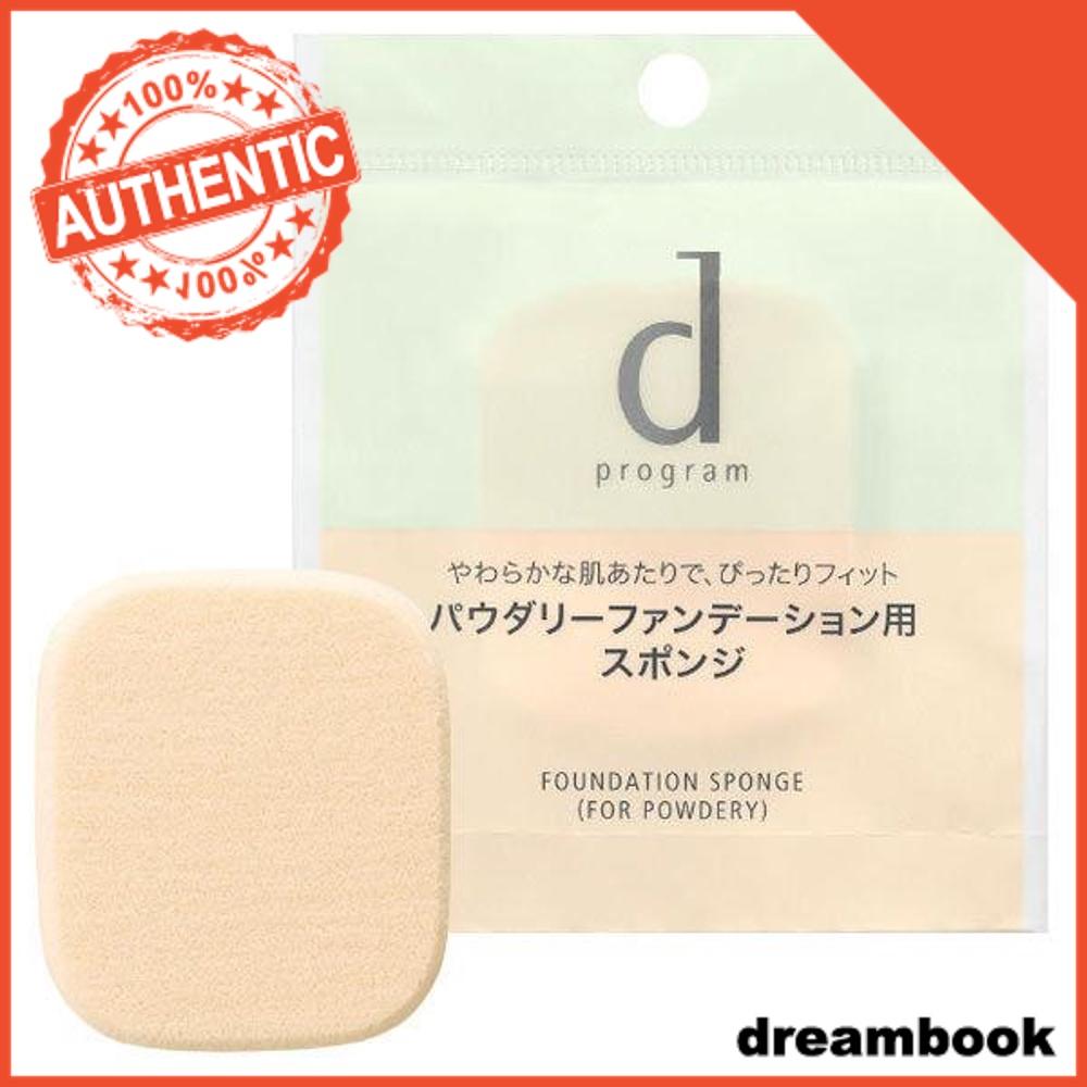 

Japan Shiseido d program foundation sponge DB For powdery