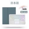 Bluetooth Touchpad Backlit Keyboard Case For Samsung Galaxy Tab S6 Lite 10.4 P610 P615 With Pen Slot Tablet TPU Protective Cover