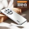 Applicable to Huawei mate11Pro mobile phone case laser matte 11Pro with its own lens film 11 all-inclusive anti-drop 11 models