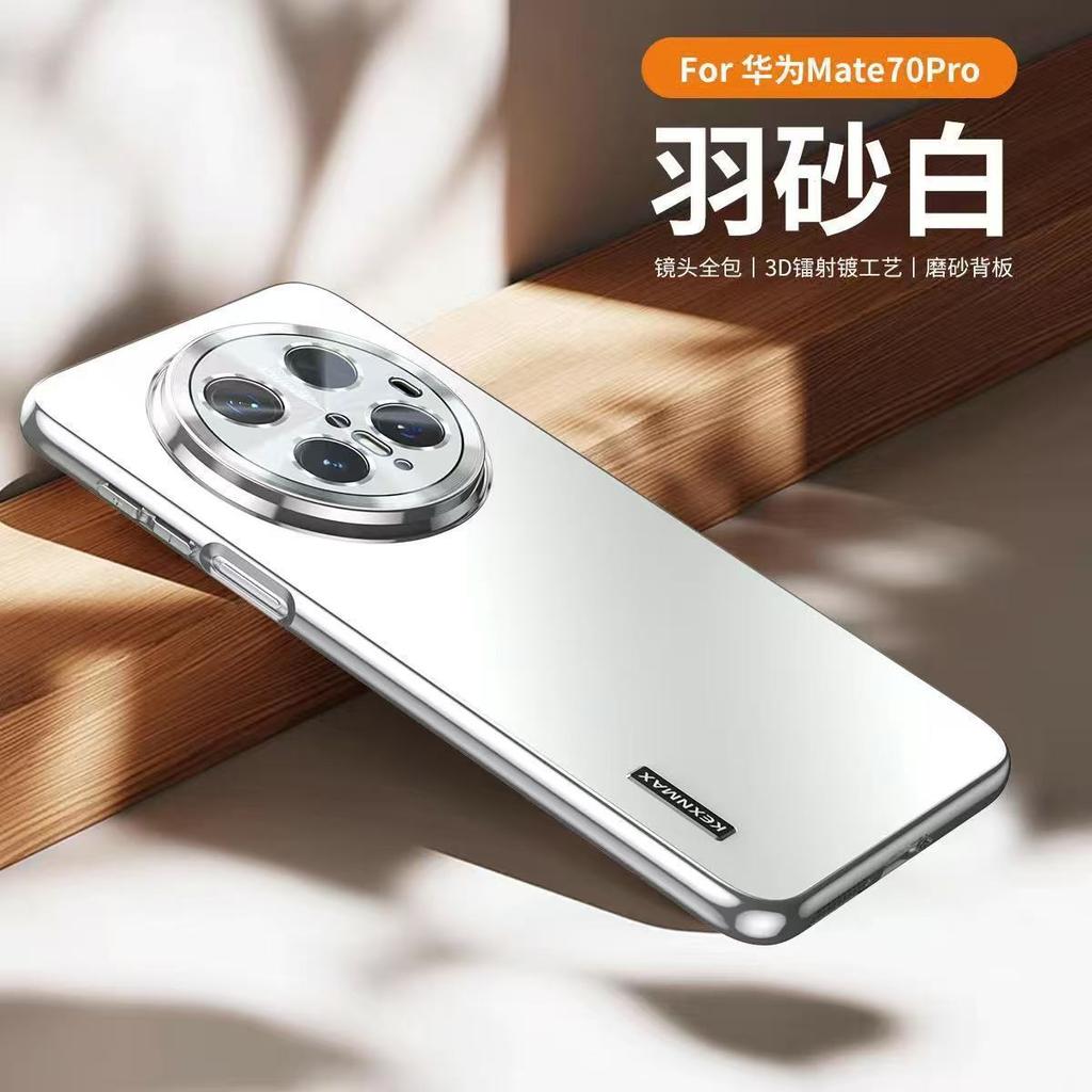 Applicable to Huawei mate11Pro mobile phone case laser matte 11Pro with its own lens film 11 all-inclusive anti-drop 11 models