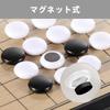Foldable Portable Go Cm X Cm 151 Black 150 White Easy To Carry Magnetic Easy To Use Toy Set, 28.5 (L) 28.5 (W), Stones, Stones, Beginner-Friendly, &