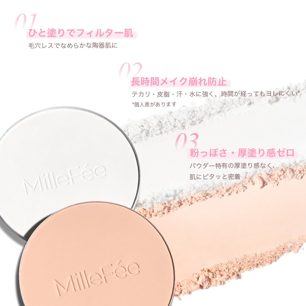 Milfie Idol Filter Powder Pink Pressed Powder with Puff Natural Prevents Makeup Zinc Adheres to Minimizes Base Shine Control (02 Veil) - Tone-Up,