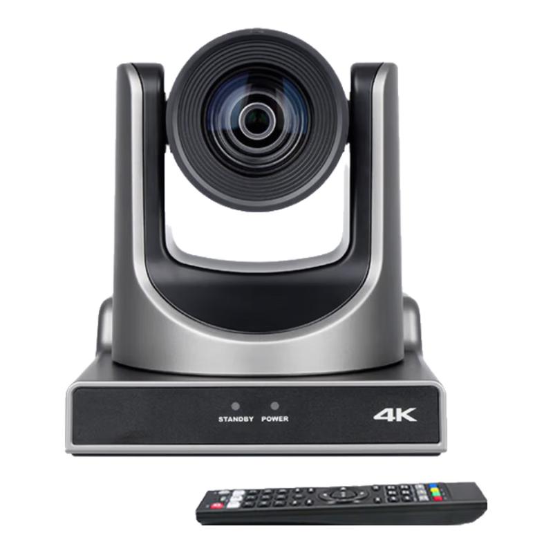 Shenghua Vision AI PTZ Video Conferencing Camera (CN version)