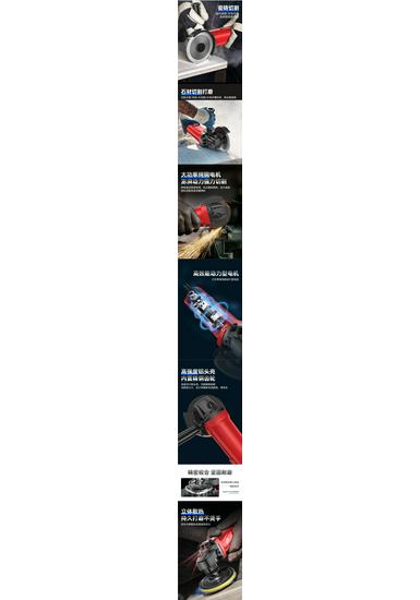 Oupu Electric Handheld Multi-Functional Angle Grinder and Polisher