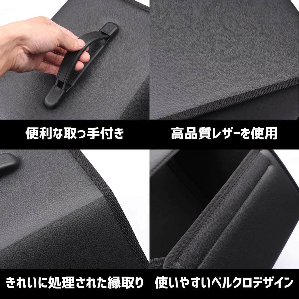 Car Trunk Organizer with Lid and PU Handle, Foldable, Leather-Look (Large)