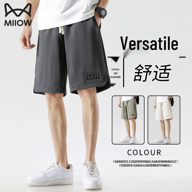 Mao Ren Men s Ice Silk Quick-Dry Casual Sport Shorts 3XL