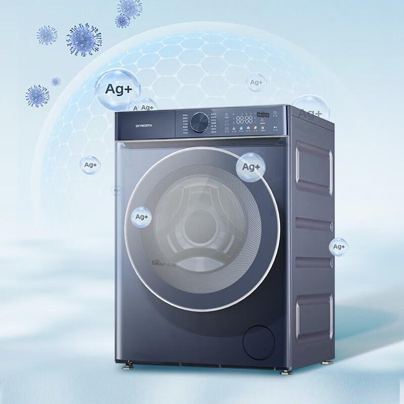 Skyworth F1057RDT DD Inverter Front-Load Washing Machine CN plug (adapter included)