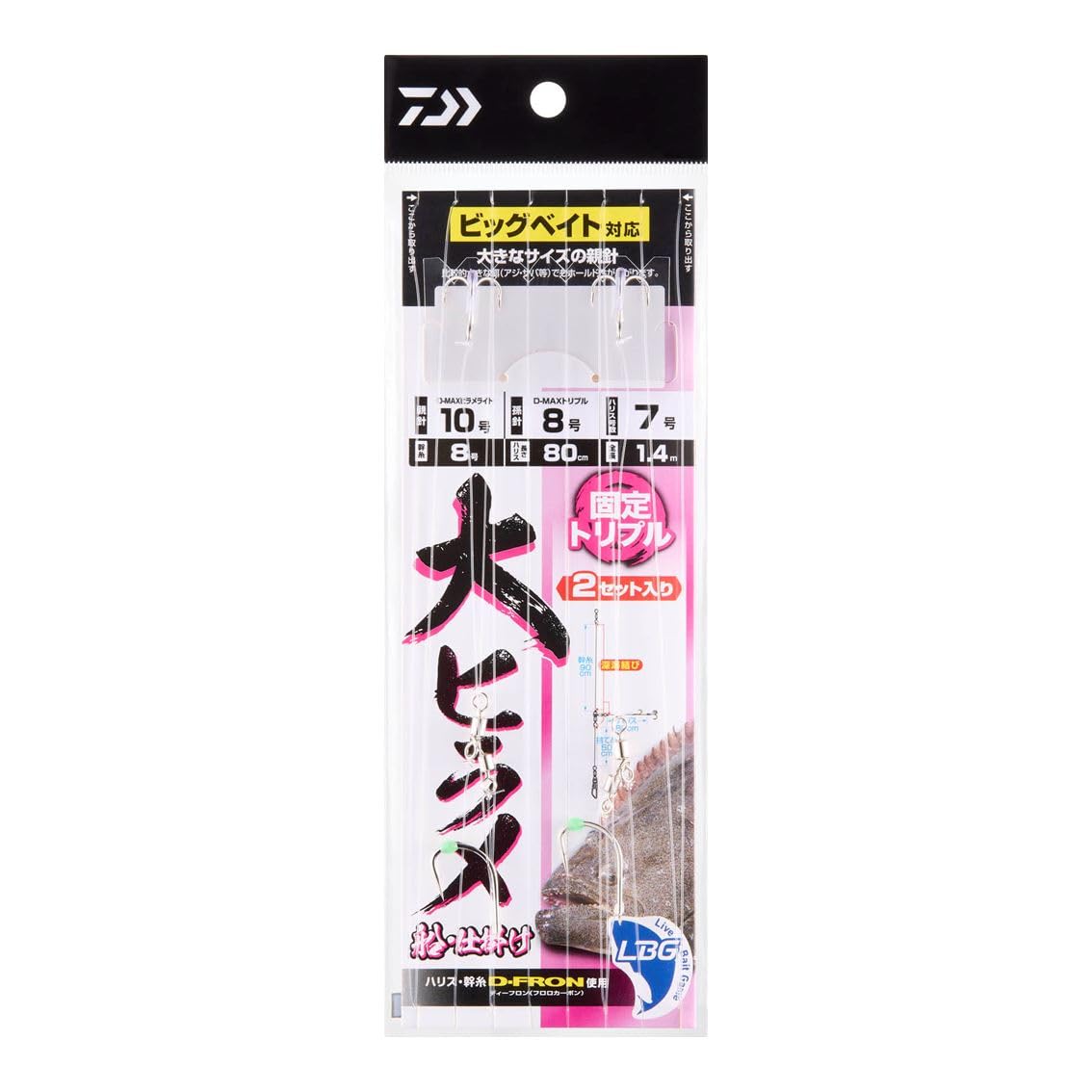 

DAIWA Triggered Boat Large Flounder Triggered LBG Triple 10/8-7