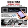 New 4-Channel High Power Output In-Dash Car Bluetooth Stereo Aux Usb/Sd/Fm/Wma/Mp3/Wav Radio Player