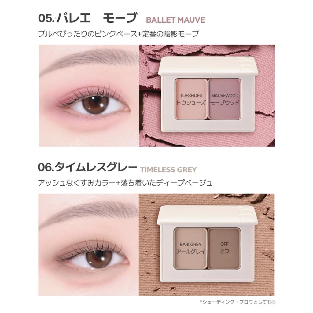 VDL Ice Stain Essential Shadow Duo 03 Bunny Peach that creates a soft and euphoric Matte Cheek Highly pigmented and highly adhesive Korean cosmetics
