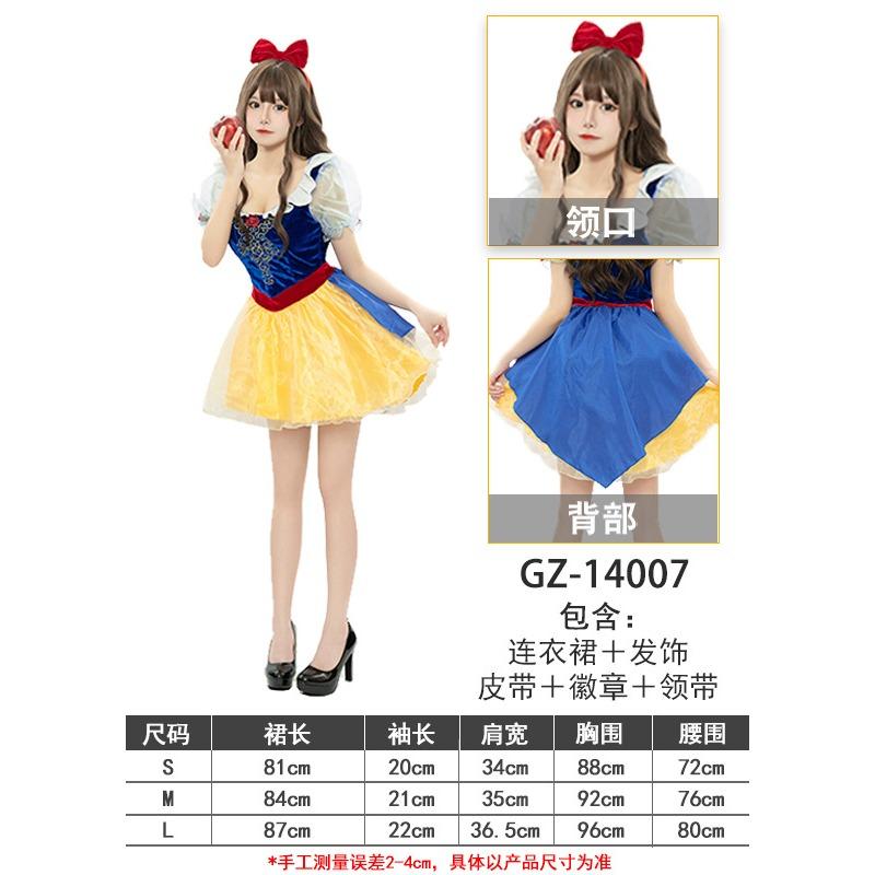 

Halloween Snow White Costume Dress Summer Show Adult Children on the Run Princess Dress XL