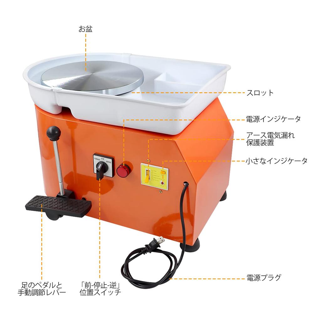 BriSunshine Electric Wheel Ceramics Wheel Machine Electric Wheel 350W Wheel Diameter 25cm Ceramic Molding Turntable Continuously Variable Speed DIY