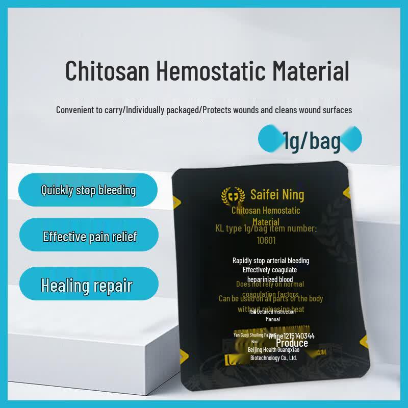 Saifeining Chitosan Hemostatic Powder