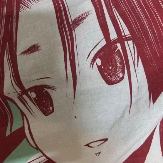 

Selling The Slogan Tokiyuki Cloth For Sale