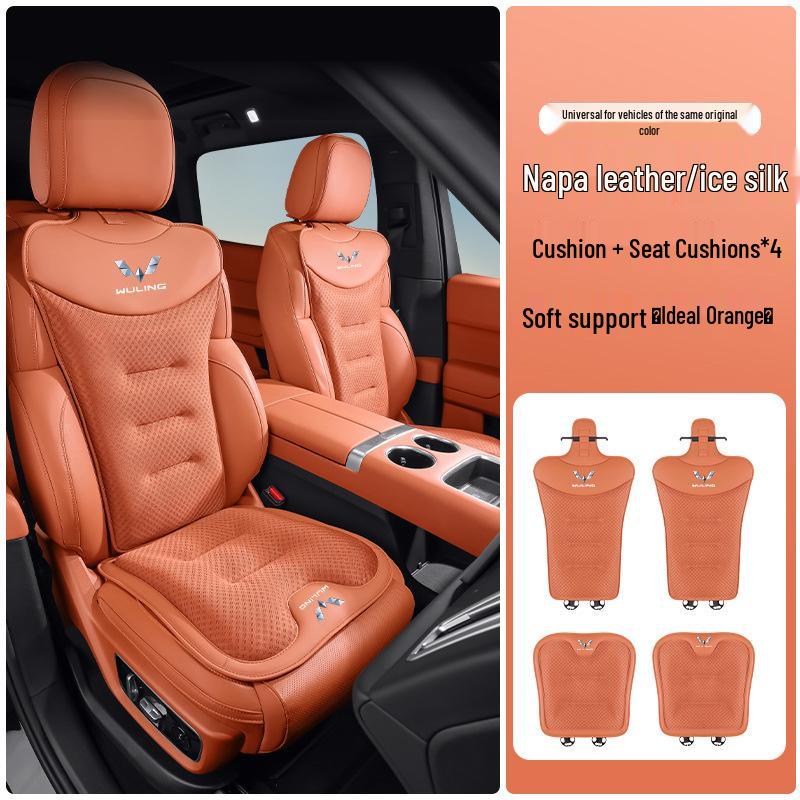 Ice Silk Car Seat Cushion for Wuling's New Models: Xingchi, Xingchen, Xingguang, Xingyun - Cool, Breathable, and Perfect for Summer.