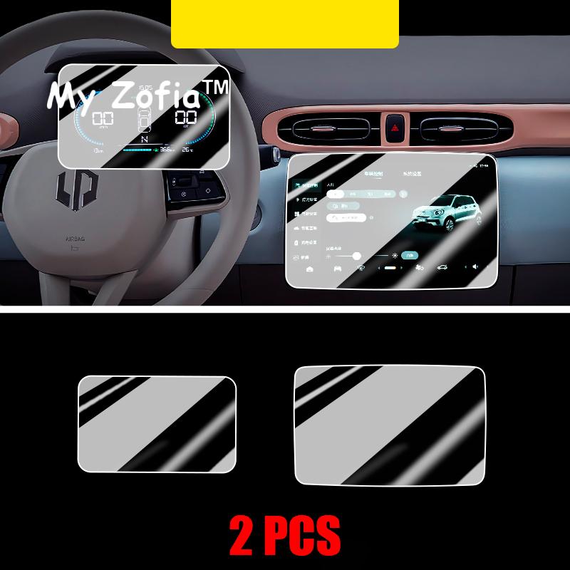 For Leapmotor T03 2023 2024 2025 Car Navigation Screen Protector Center Control Screen Glass GPS Film Anti scratch Accessories D4