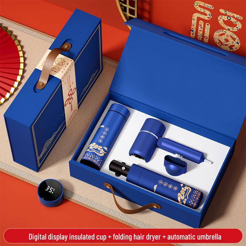 Shangqi Business Gift Set: Digital Display Thermos, Umbrella & Hair Dryer