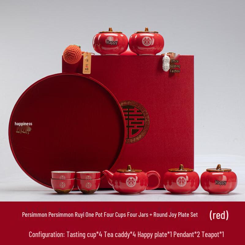 Festive Wedding Ceramic Tea Set
