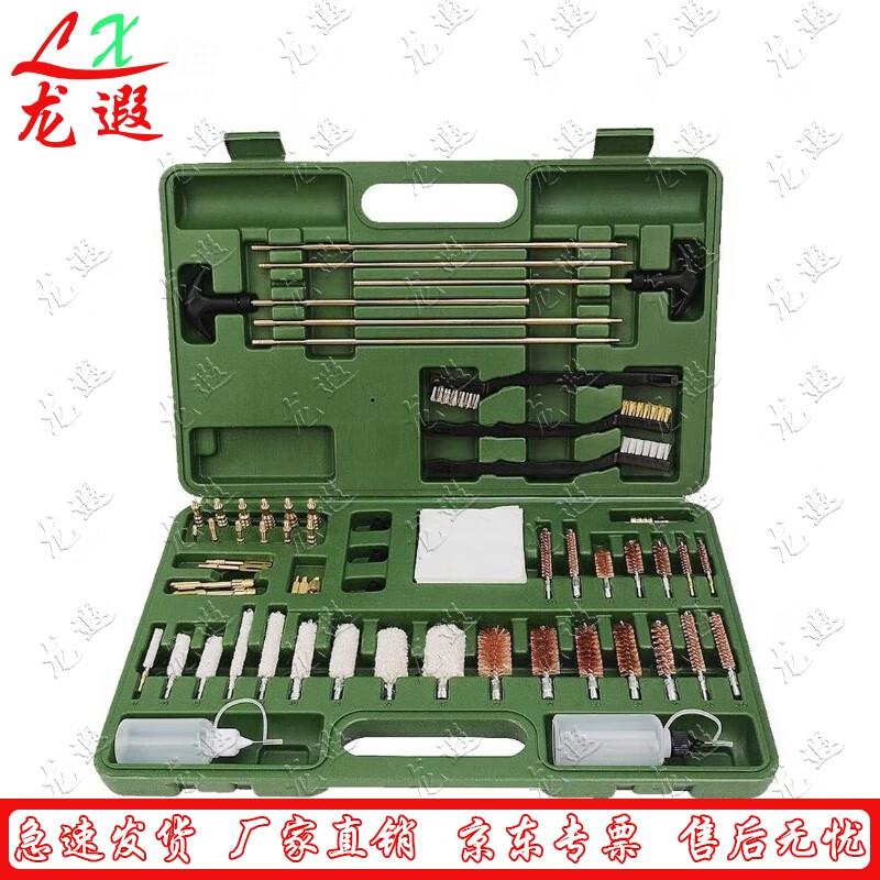 Portable Cleaning Maintenance Tool Kit