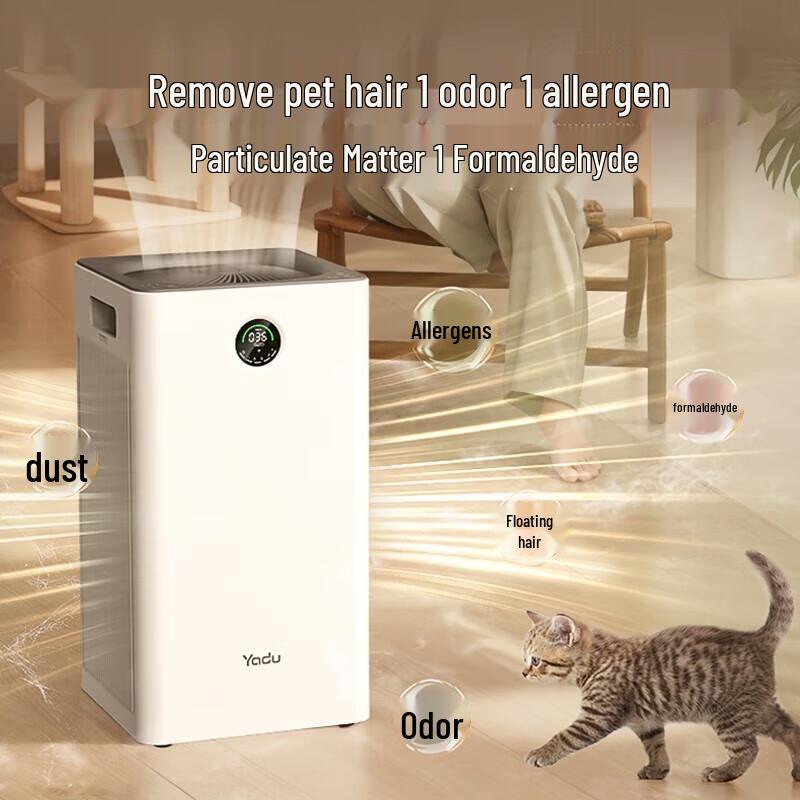 YADU Pet Air Purifier CN plug (adapter included)