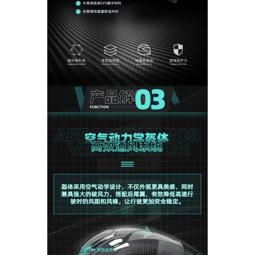 Qike Carbon Fiber Motorcycle Full-face Helmet for Men, Personalized Ultra-light Helmet for Women, with Bluetooth and Anti-fog Features, Suitable for