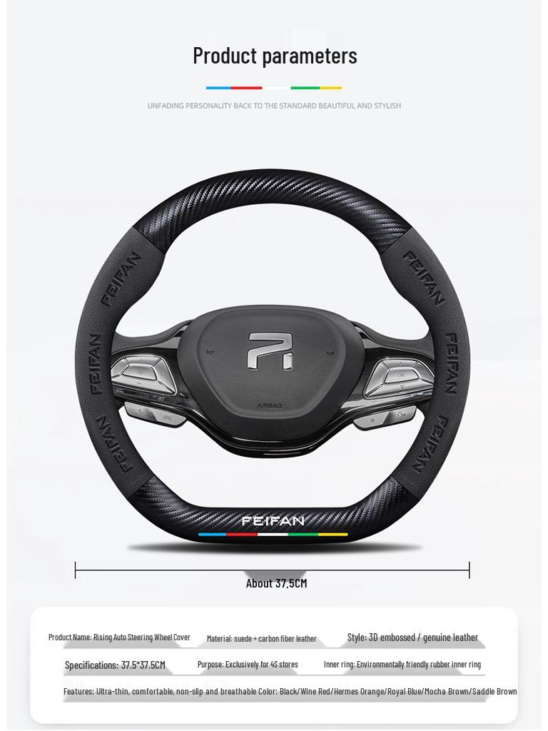 Suede Genuine Leather Steering Wheel Cover for Rising Auto F7, ER6, MARVEL R, R7