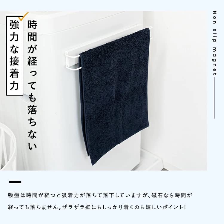 Asvel Lux MG Bath Towel and Bath Mat Hanger, Space-Saving, Curved, Magnetic, White, with Non-Slip Feature, A5750