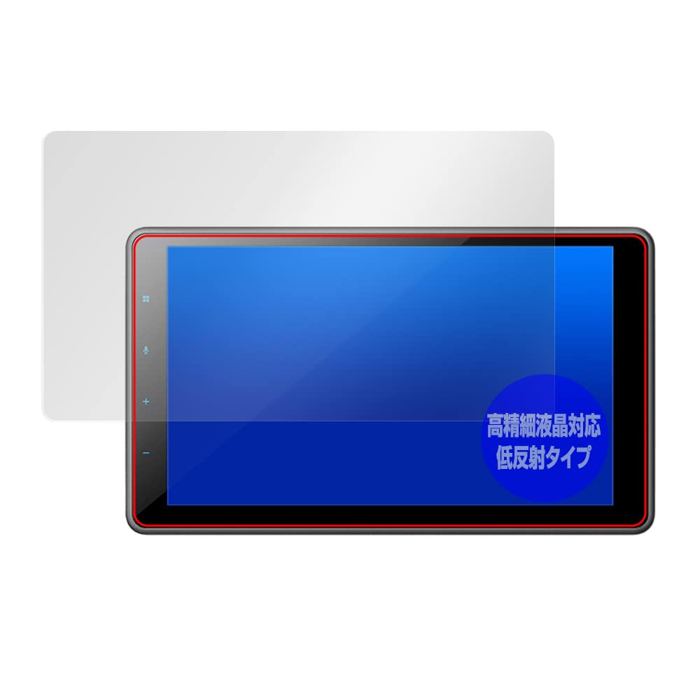 Miyabix Pioneer Carrozzeria 1D Main Unit DMH-SF500 High Definition Anti-Glare Protective Film Fingerprint Bubble Proof Made in Japan