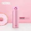 THERMOS Imported Stainless Steel Portable Thermos Mug
