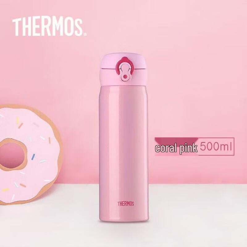 THERMOS Imported Stainless Steel Portable Thermos Mug