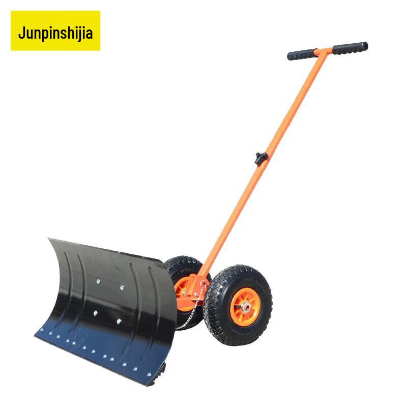Multi-purpose Snow Removal Shovel