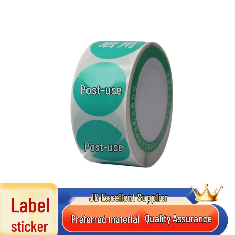 Guxin Use First Expiry Date Label Stickers