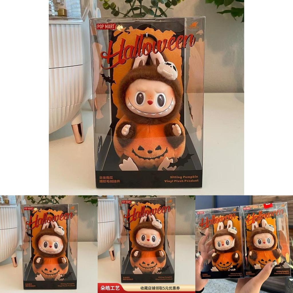 Labubu Pumpkin Series Mini Plush Toy With Pp Cotton Filling For Collectors