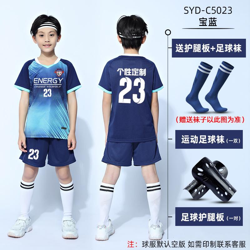 Children's Football Suit Boys Group Buying Short-sleeved Team Suit Girls Primary School Football Clothes Quick-drying Breathable