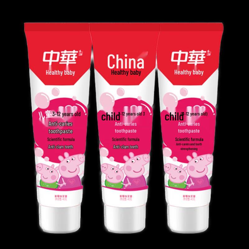 

Zhonghua Children s Anti-cavity Toothpaste, Strawberry, 3-Pack