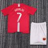 Klassisches Retro-Fußballtrikot Barcelona Kaiser M Thailändischer Kinderanzug Retro-Kinderanzug