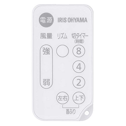 Iris Ohyama Circulator Eye DC silent Silent up/down/left/right swing 20 tatami silent model DC motor PCF-SDS15T-W White