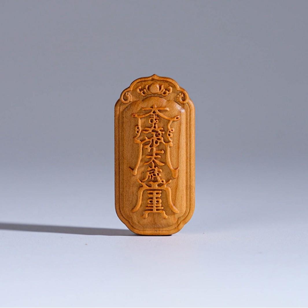 Old Mountain Sandalwood Tai Sui Bagua Pendant Necklace - Retro Chinese Milky Wood Design Contact for Rope