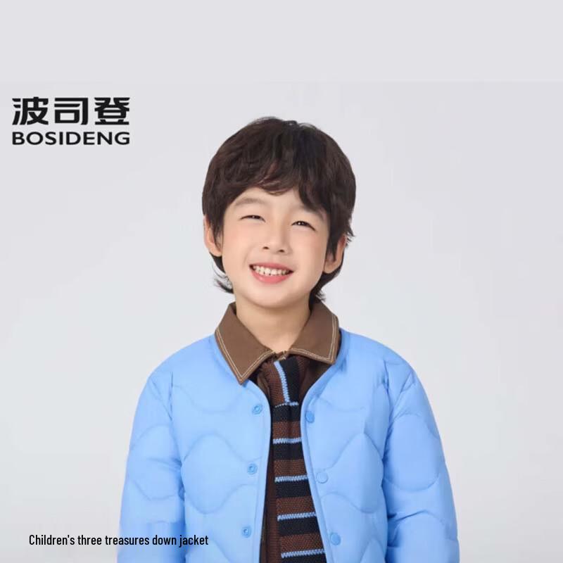 BOSIDENG T250135030 3-Proof Kids' Down Jacket